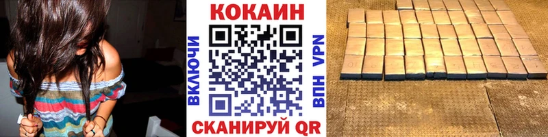 Как найти закладки Шали СК  МЕТАМФЕТАМИН  Гашиш  МАРИХУАНА  МЕФ 