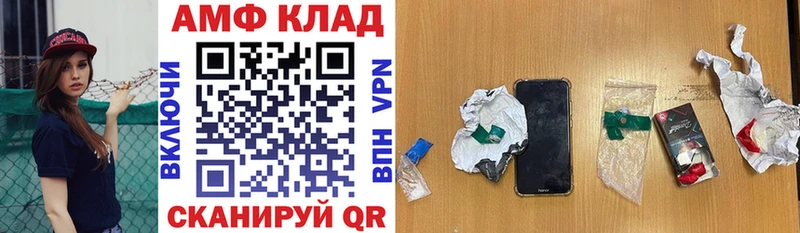 Амфетамин VHQ  Шали 