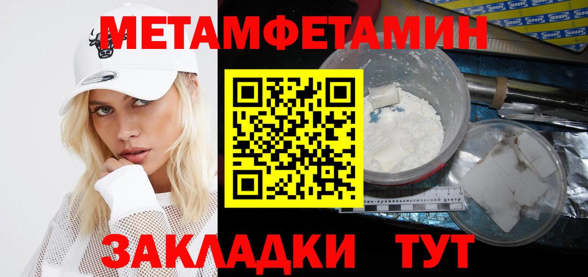 Шали  АМФЕТАМИН  Вход с VPN  Amphetamine 98% 