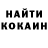 КЕТАМИН ketamine Kazhenova Dina