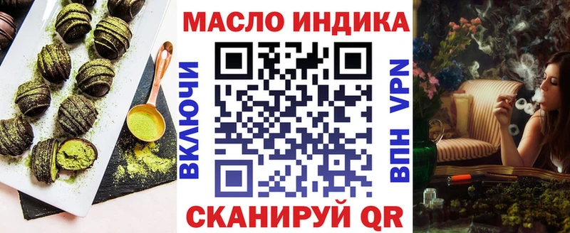 Canna-Cookies конопля  Шали 