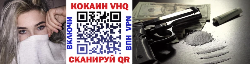 КОКАИН 99%  Шали 