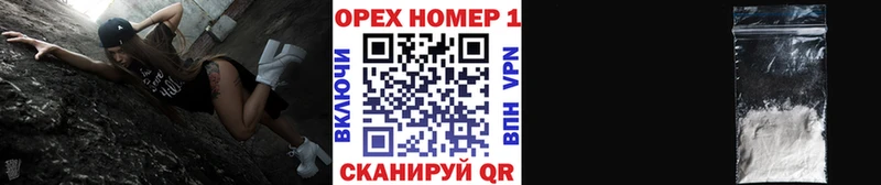 КОКАИН FishScale Шали