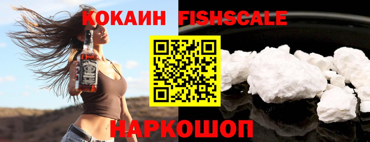 Кокаин Перу  КОКАИН VHQ  Шали  Вход с VPN 
