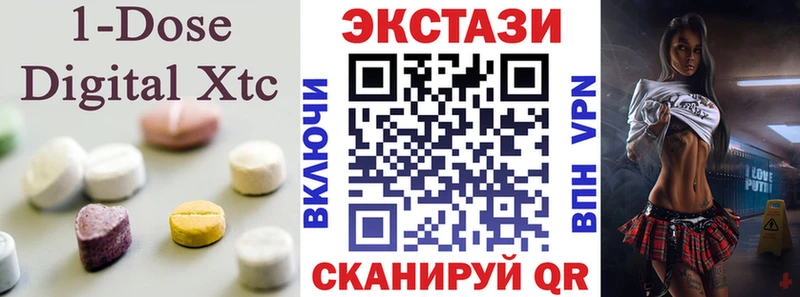 где найти   Шали  ЭКСТАЗИ круглые 