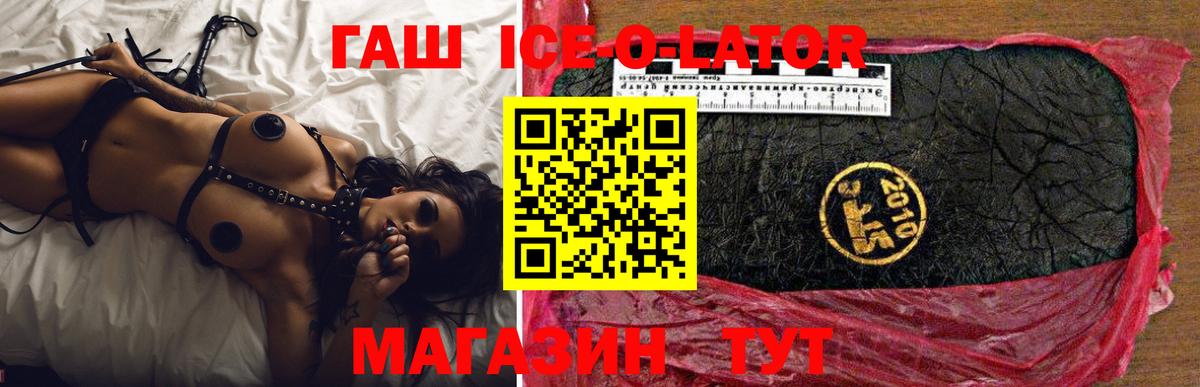 ГАШИШ хэш Шали