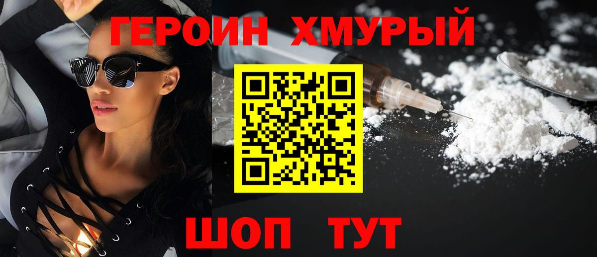 Бошки Шишки  ТГК  МЕФ   НБОМе  Cocaine  МЕТ  ГАШИШ  Вход с VPN  Шали  Мефедрон 