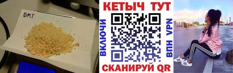 КЕТАМИН ketamine  даркнет сайт  Шали 
