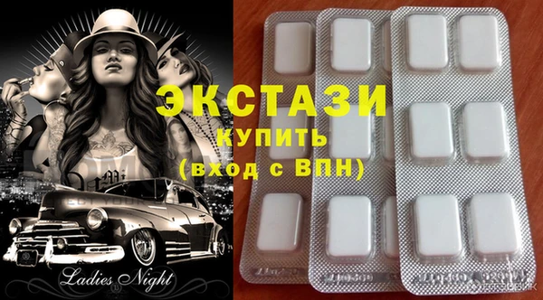 мефедрон мука Абинск