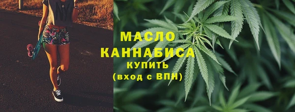 кокаин премиум Абаза