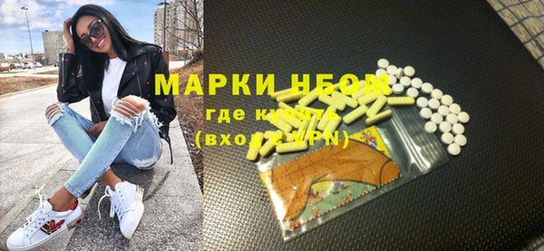 мефедрон мука Абинск