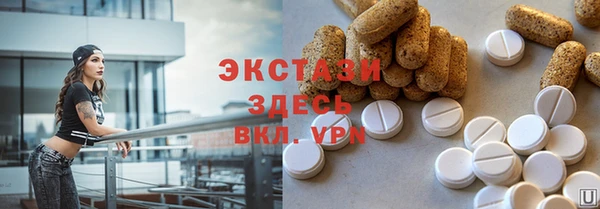 кокаин премиум Абаза