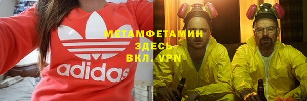 мефедрон мука Абинск