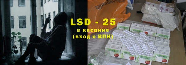 кокаин премиум Абаза