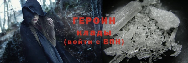 кокаин премиум Абаза