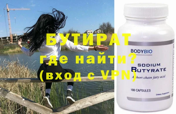 дживик Абдулино