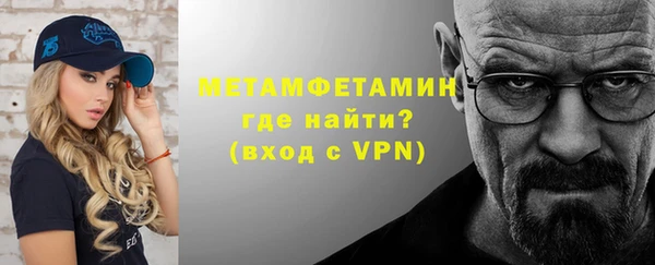 мефедрон мука Абинск