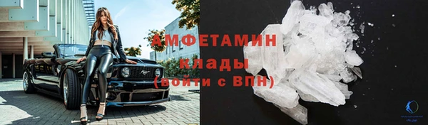 кокаин премиум Абаза