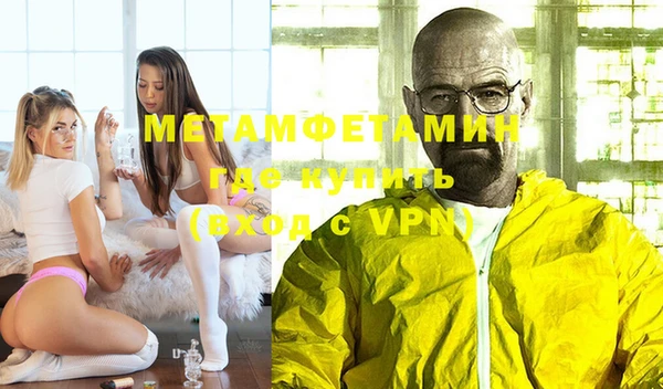 мефедрон мука Абинск