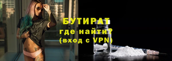 кокаин премиум Абаза