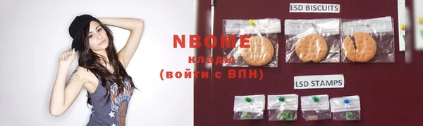 кокаин премиум Абаза