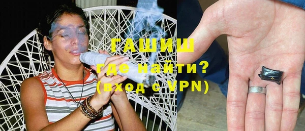 кокаин премиум Абаза
