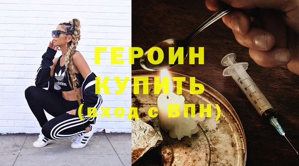 кокаин премиум Абаза