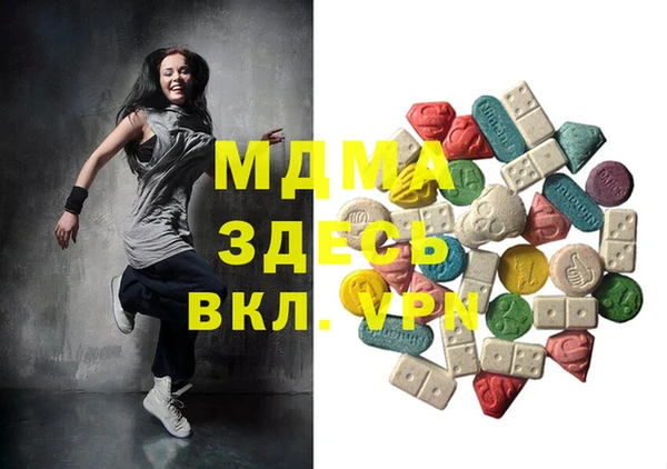 кокаин премиум Абаза