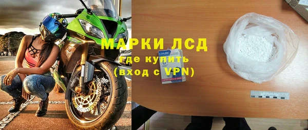 кокаин премиум Абаза