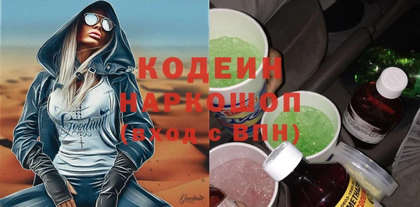 кокаин премиум Абаза
