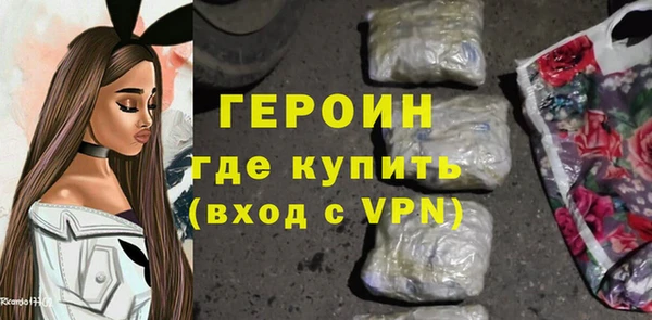 кокаин премиум Абаза