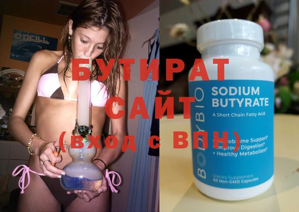кокаин премиум Абаза