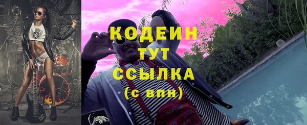 кокаин премиум Абаза