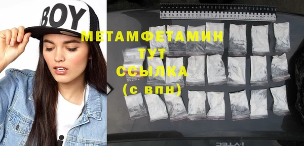 мефедрон мука Абинск