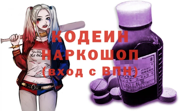 кокаин премиум Нефтекумск