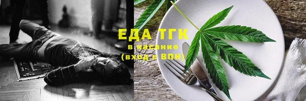кокаин премиум Абаза