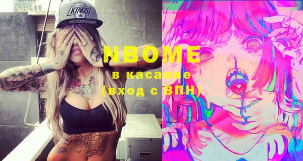 мефедрон мука Абинск