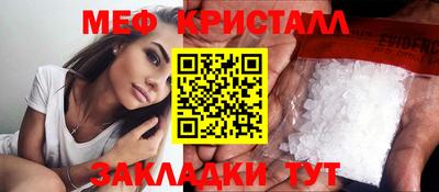 герыч Пыть-Ях