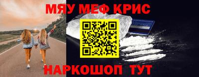 марки lsd Майкоп
