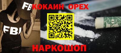 бутик Пушкино