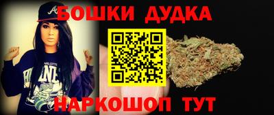 бутик Пушкино
