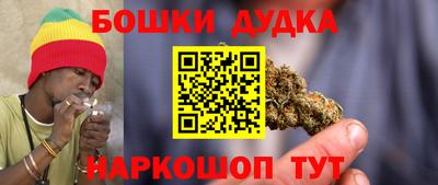 бутик Пушкино