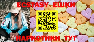 бутик Пушкино