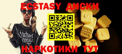 бутик Пушкино