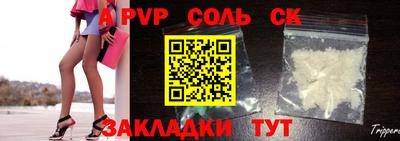 экстази Магадан