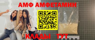 герыч Пыть-Ях