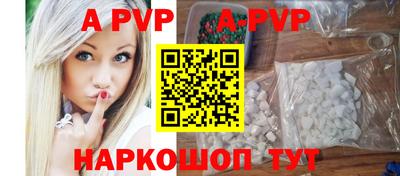 прущие крисы Магнитогорск