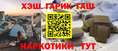 герыч Пыть-Ях