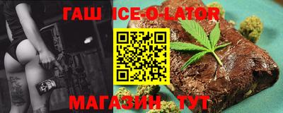 бутик Пушкино