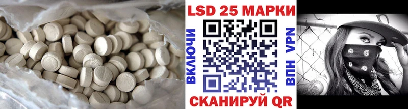 кракен зеркало  нарко площадка формула  Лсд 25 экстази ecstasy  Шали 